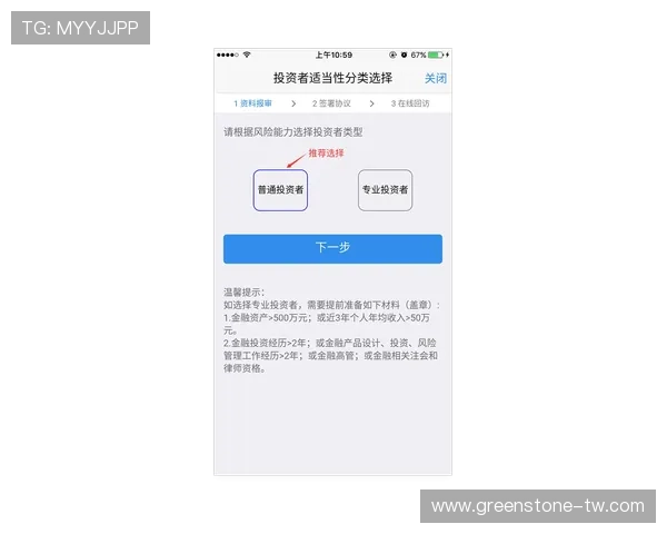 凯发线上开户流程详解及新手快速注册步骤指南 凯发线上开户流程详解及新手快速注册步骤指南