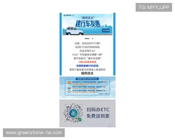 恒峰AG首页高额返水优惠政策解析及领取指南