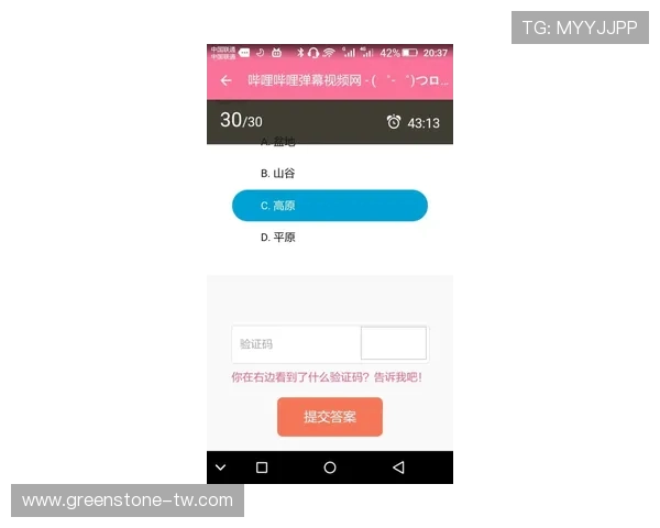 欧宝真人会员注册必须了解的身份验证及资料提交注意事项 欧宝真人会员注册必须了解的身份验证及资料提交注意事项
