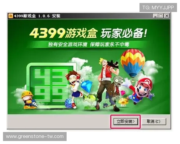 详细解析爱游戏app下载的优缺点，助你做出选择