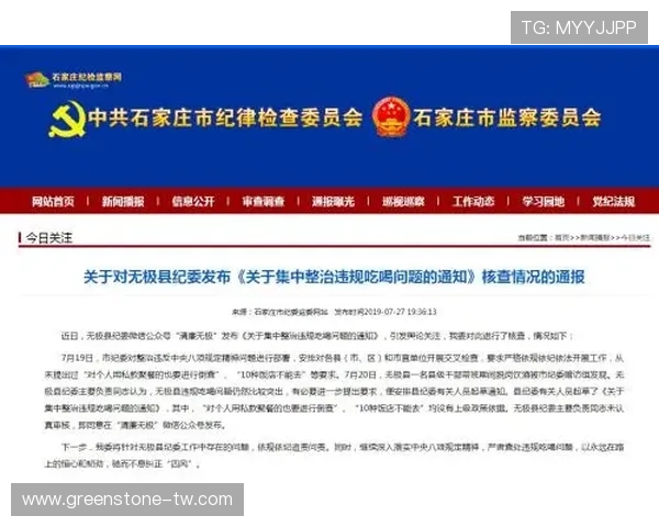 7乐赌场严格的隐私保护政策让玩家无后顾之忧