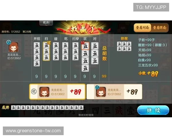 九龙网上娱乐的客户服务体系详解，全天候为玩家提供专业支持