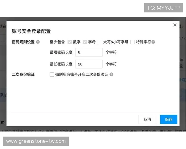 abg欧博app登录后如何进行账户信息管理与安全设置 abg欧博app登录后如何进行账户信息管理与安全设置