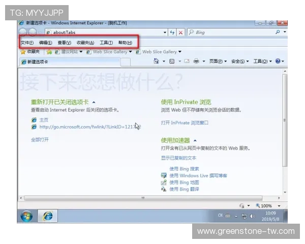 凯发体育官方账号登录遇到问题怎么办详细解决方案推荐