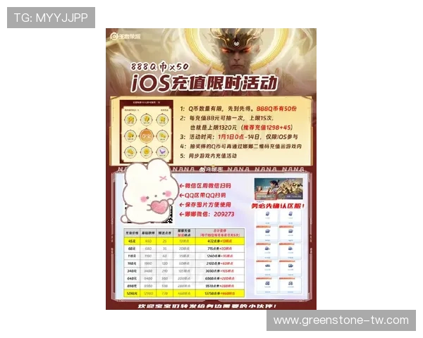 天游TY8游戏官网最新优惠活动,丰富奖励等你来领取与参与 天游TY8游戏官网最新优惠活动,丰富奖励等你来领取与参与