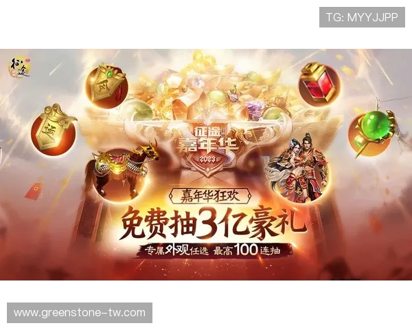 K8讯视真人平台的最新优惠活动与福利,助力玩家享受更多实惠与惊喜 K8讯视真人平台的最新优惠活动与福利,助力玩家享受更多实惠与惊喜