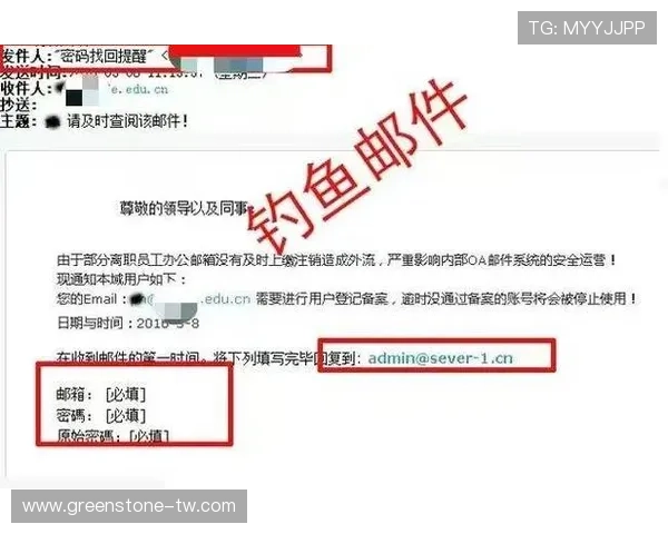 凯发九游娱乐正规网址安全登录指南帮助玩家避免钓鱼网站确保账户安全