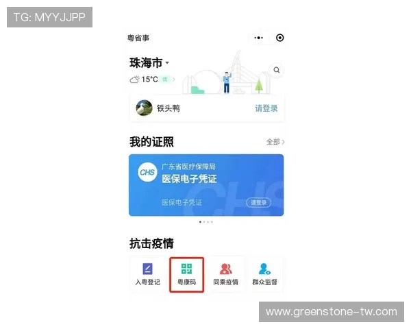 必赢网站登录入口官方入口入口指南，助你轻松完成登录操作