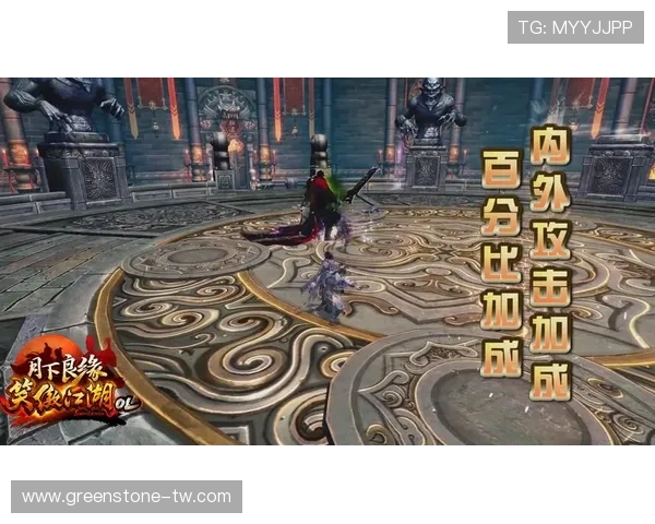 仙剑奇侠传游戏中的副本挑战攻略,轻松应对各种难度副本获得丰厚奖励 仙剑奇侠传游戏中的副本挑战攻略,轻松应对各种难度副本获得丰厚奖励