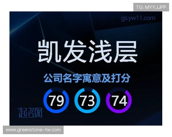凯发正规app下载官网苹果版安全稳定，保障玩家游戏体验与账号安全的最佳选择