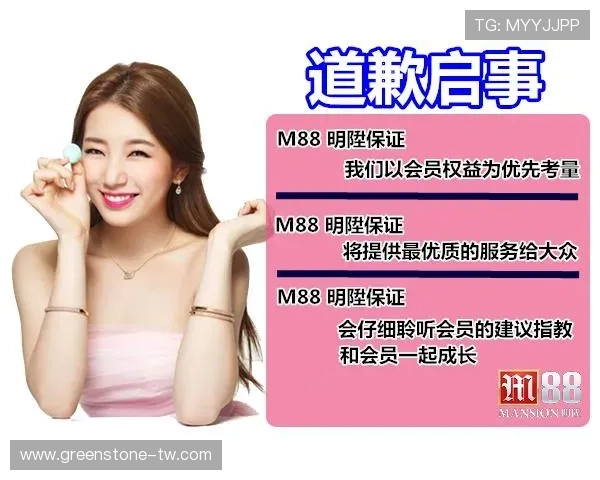 明升体育m88专业的客户服务团队全天候为用户提供贴心支持