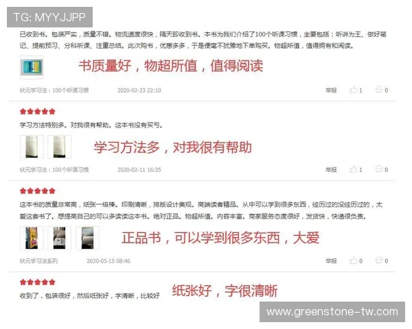 掌握欧博上分策略实现快速晋级的实用方法