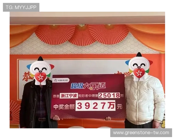 凯发彩票中奖概率提升技巧掌握这些方法让你中大奖不是梦 凯发彩票中奖概率提升技巧掌握这些方法让你中大奖不是梦