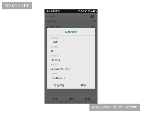 凯发链接安全可靠，快速登录体验全新升级助你畅玩无限