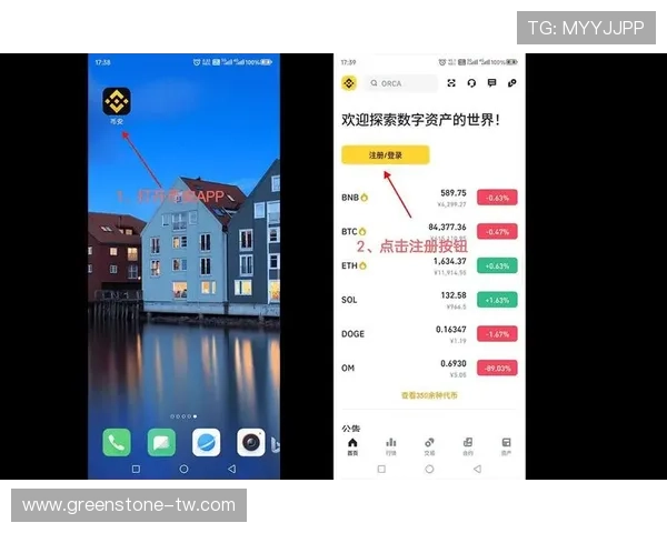 欧博360官网下载安装步骤与操作流程详解