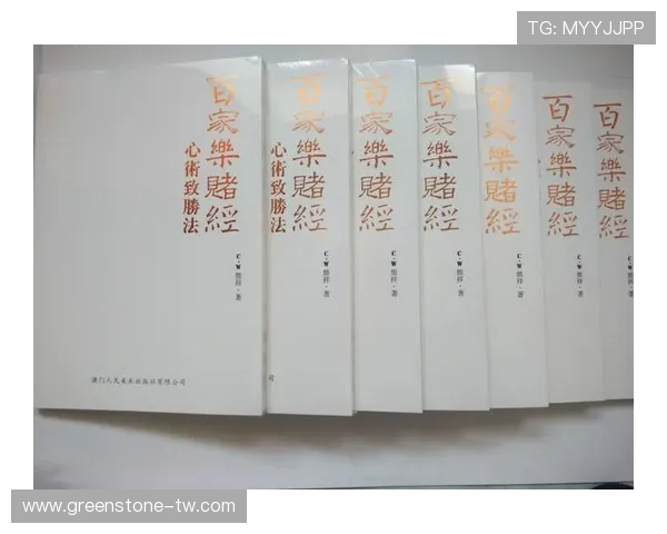 在线百家乐享受真实赌场体验无需出门深度解析百家乐在线游戏的最新玩法与技巧