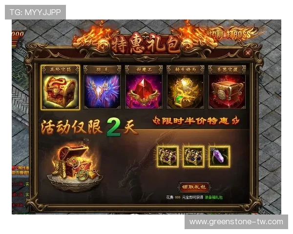 五发国际娱乐优惠礼包领取攻略助你轻松获得丰富奖励提升游戏体验 五发国际娱乐优惠礼包领取攻略助你轻松获得丰富奖励提升游戏体验
