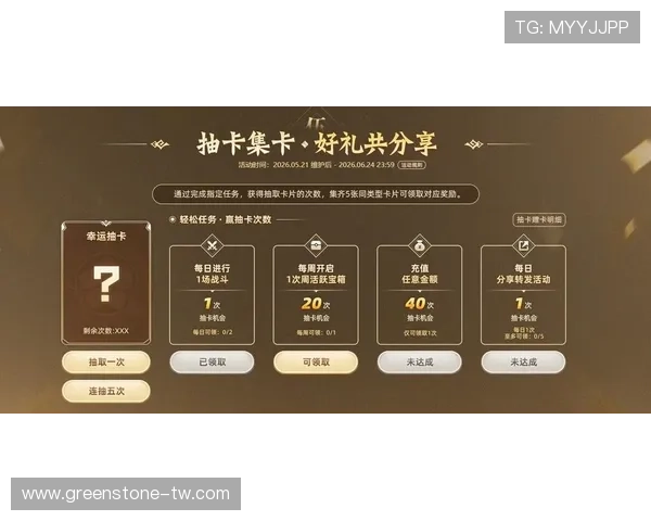 奥门英皇娱乐最新优惠活动公告,丰富奖励助你轻松赢取更多游戏积分 奥门英皇娱乐最新优惠活动公告,丰富奖励助你轻松赢取更多游戏积分