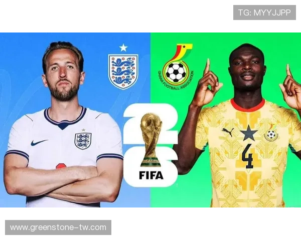 2026年世界杯英格兰对阵加纳比赛中球员评分排名及赛场表现亮点回顾 2026年世界杯英格兰对阵加纳比赛中球员评分排名及赛场表现亮点回顾